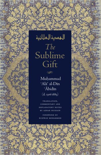 (image for) The Sublime Gift